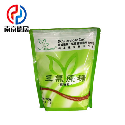 Manufactor Direct selling goods in stock Sucrose Food grade Sugariness 600 Double 1kg Order