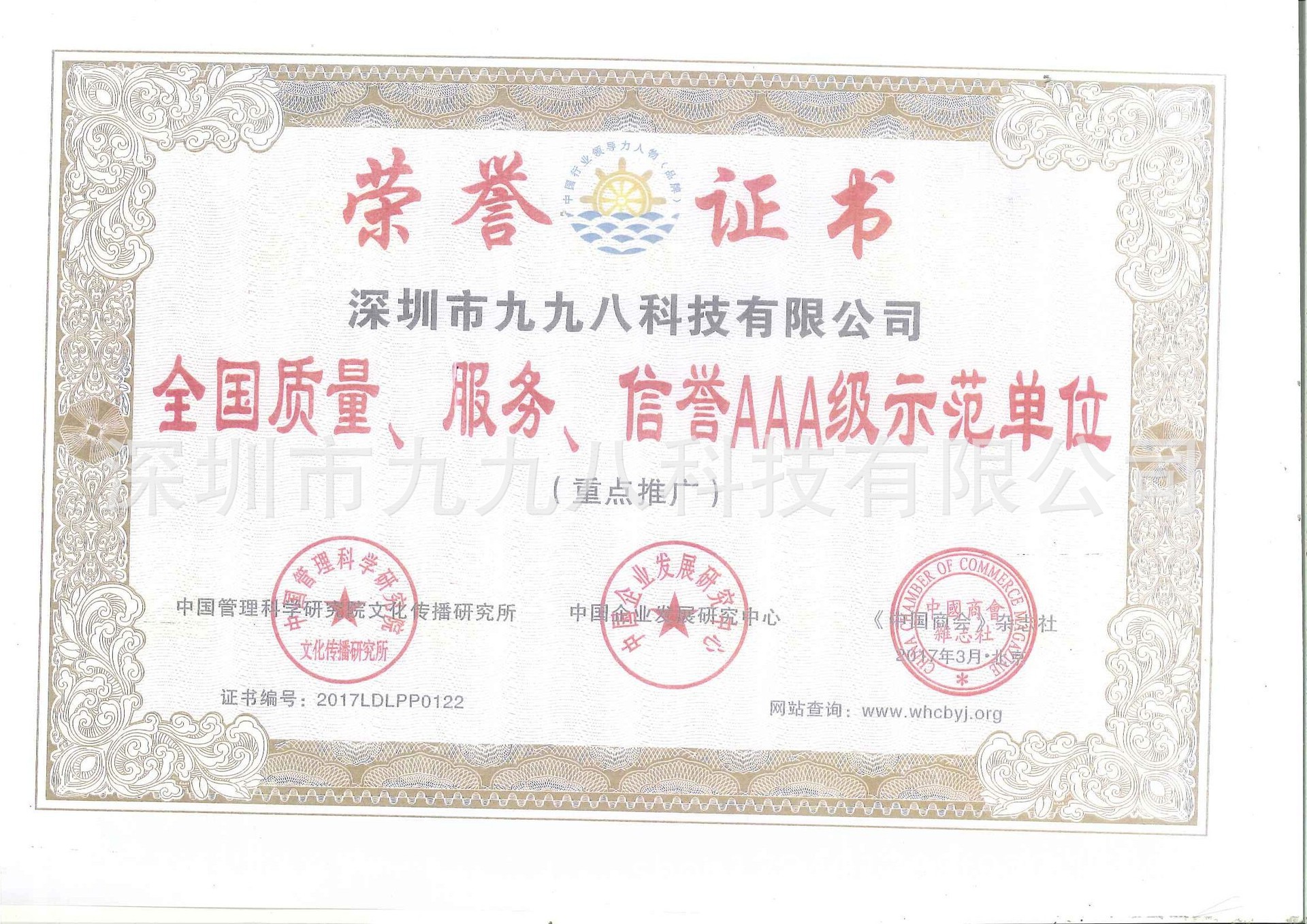 4210867745_131009457