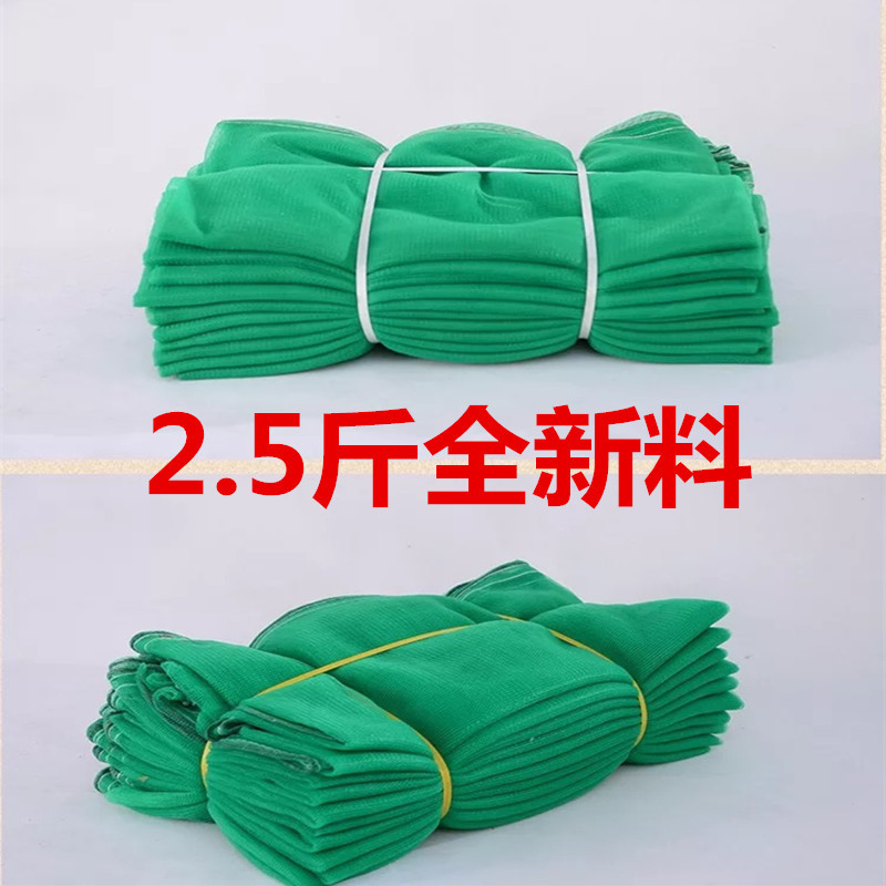 加密安全网厂家直销全新料2.5斤密目式建筑绿网1.8米*6米防护网