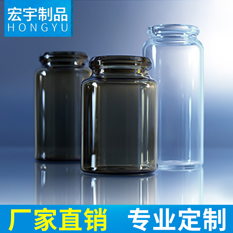 供应管制玻璃瓶