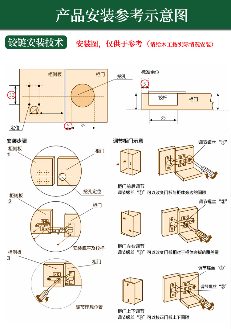 详情17.jpg