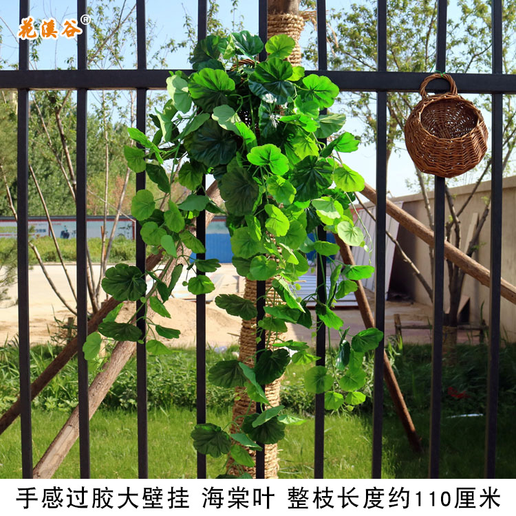 手感过胶壁挂 海棠叶