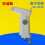 直流离子ssdagzii风枪