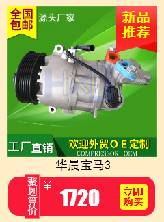 9520064 Jb0 9520064 Jb1 506041 -1000 C 813268 B 5200K129 Acp485