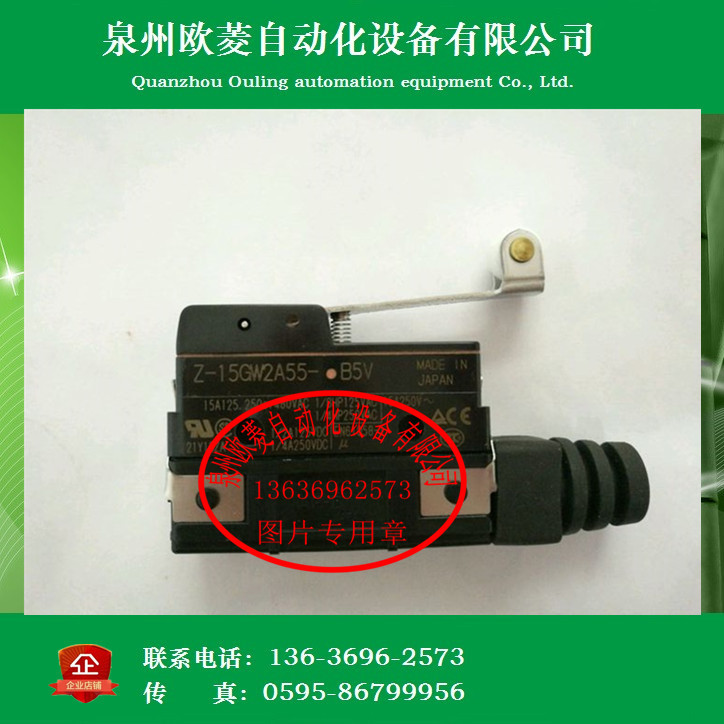 OMRON欧姆龙行程开关微动开关Z-15GW2A55-B5V 全新