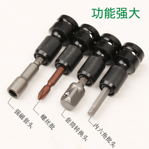 Factory direct sales Electric wrench adapter Drill chuck adapter Bit adapter Jieco Tools