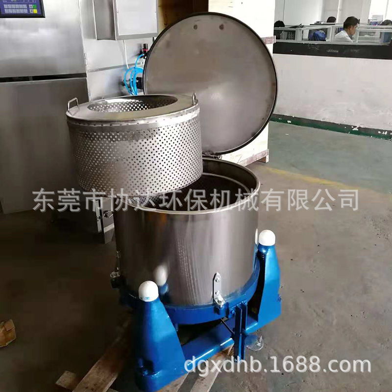 离心脱水机 高速离心机 离心脱水机价格 离心脱水甩干机哪家好
