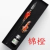 Jin Orange Little Gift Box