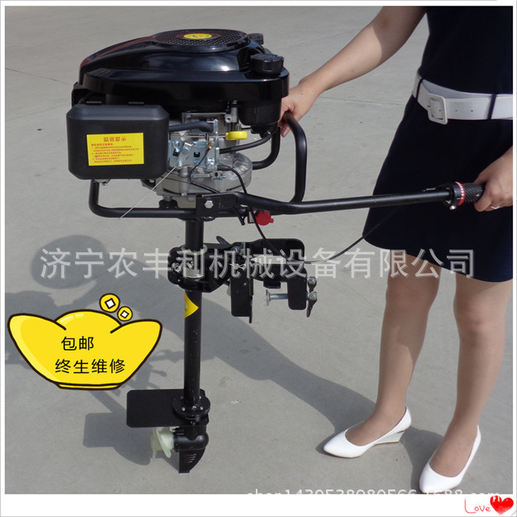 汽油动力船用外挂机/小型四冲程船挂机/橡皮艇汽油推进器