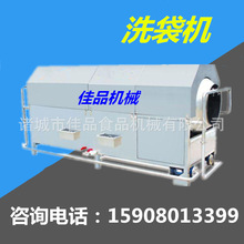 ���b���L����ˮ�� ե�˰��b�L���O�� ���b��ȫ�Ԅ���ϴ�O��