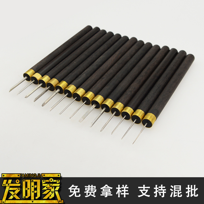 纯手工橄榄核雕刻刀 微雕刀 木雕刀具 雕刻工具 雕刻刀