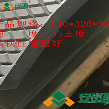 墊塊、橡膠雜件、方形密封墊、減震塊、橡膠制品、非標制品定 做