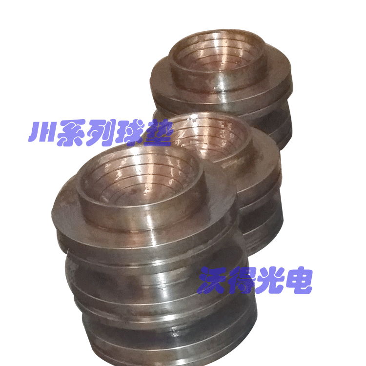 冲床配件【批发零售】冲床球碗沃得沖床上海二鍛揚力沖床