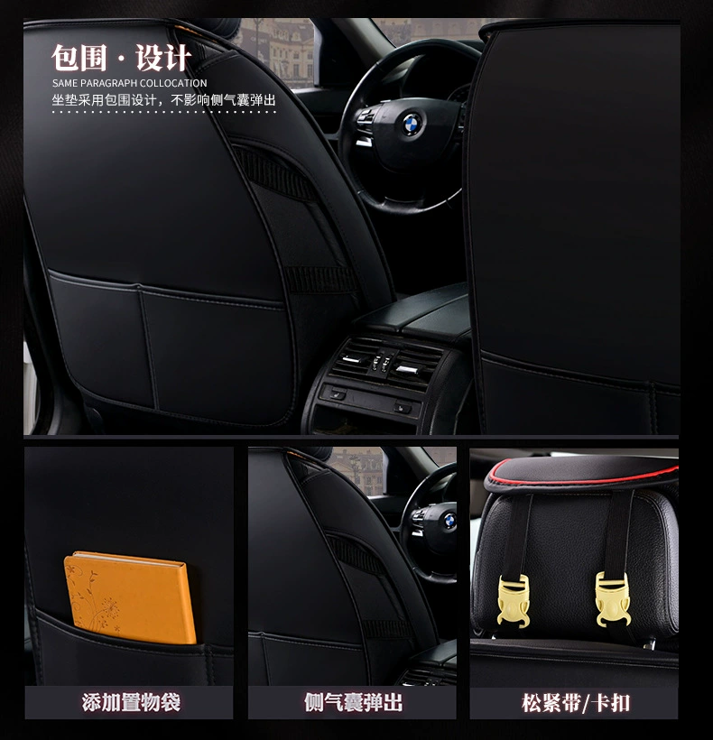 Подходит для Baojun 560 пяти мест сумка специальная обивка сиденья автомобильная кожаная подушечка сиденья
