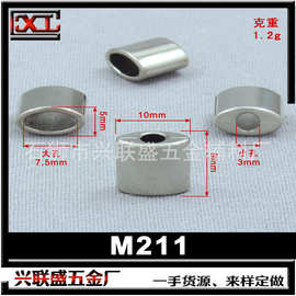 吊钟辅料 绳头吊钟绳子挂头高档合金服装辅料帽子吊绳扣 纽扣扣子