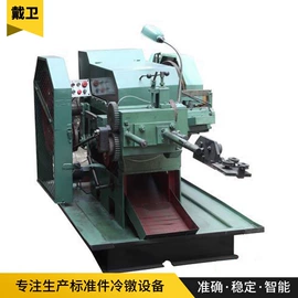金属成型设备;螺丝机;锻压机床