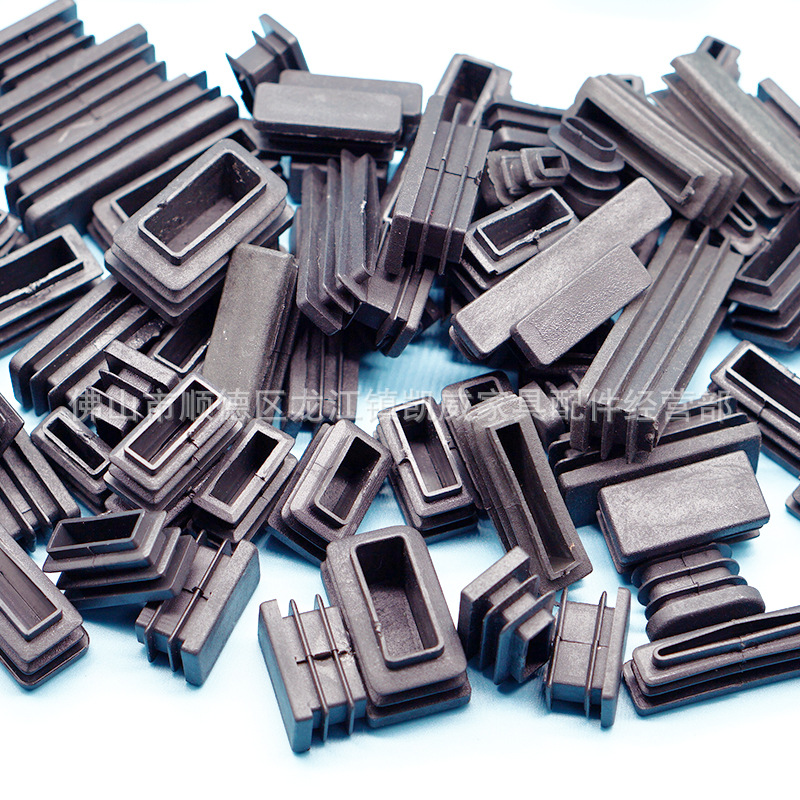 （家具设备管专用）耐磨防滑20x35mm长方形管塞|ms