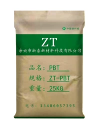 PA再生料;PPS再生料;功能性母料