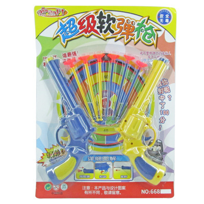 儿童地摊批发 环保安全超级软弹枪玩具套装 警察双枪+6粒软弹吸卡|ru
