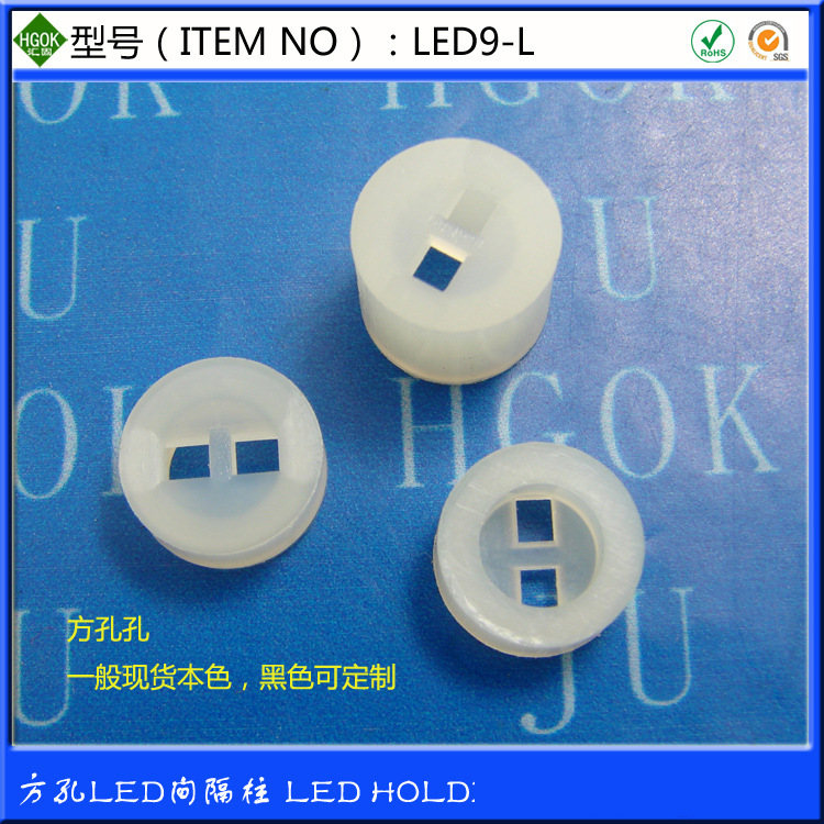 HGOK Brand Thermal Resistance LED The lamp post Spacers nylon LED9 × 3~19mmLED Spacers