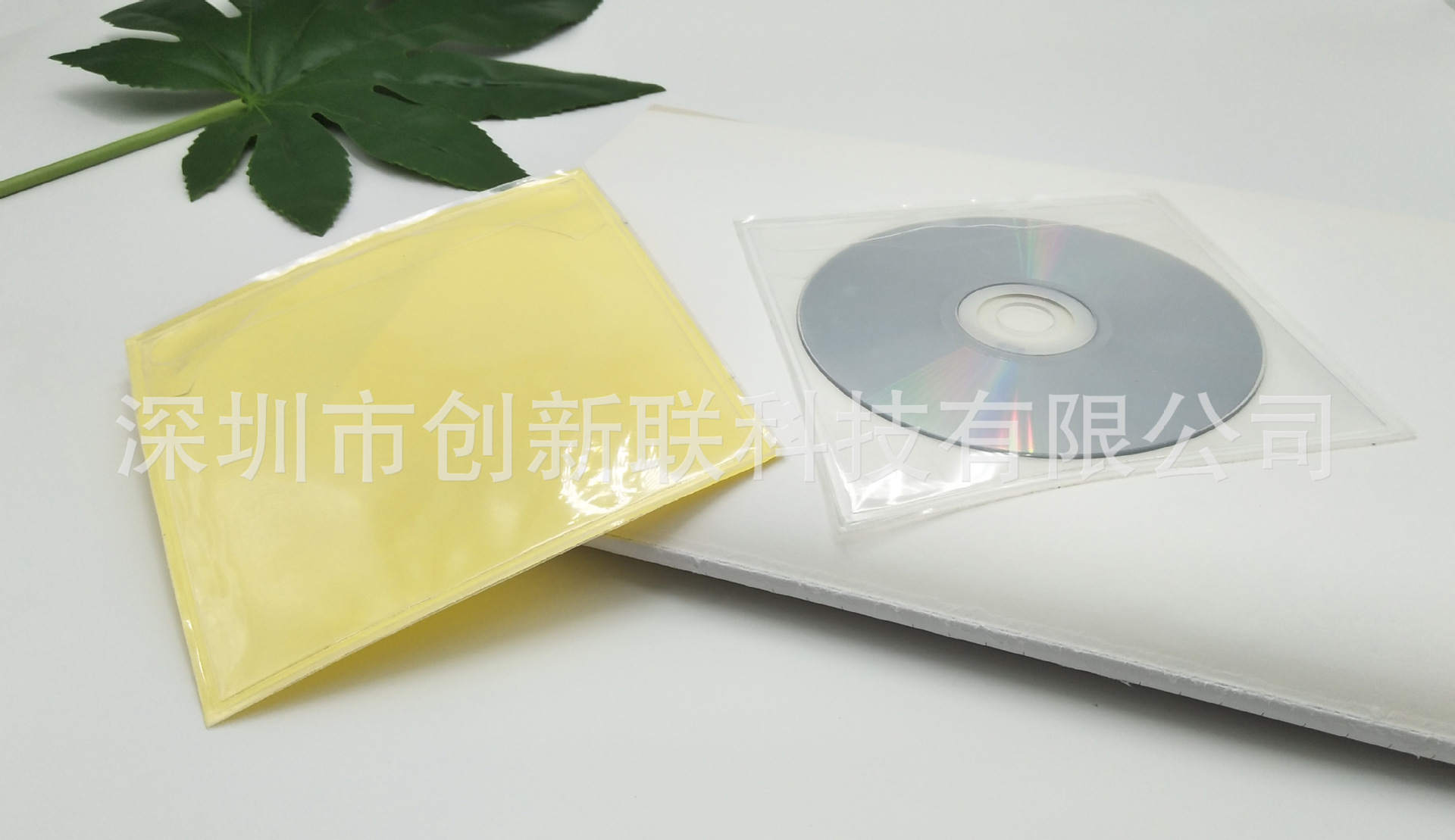 厂家直销环保EPPE透明CD保护套 背胶DVD光盘防刮花包装袋-阿里巴巴
