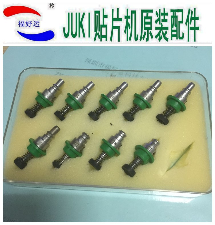 JUKI吸嘴508 NOZZLE ASEMBL Y原装正品