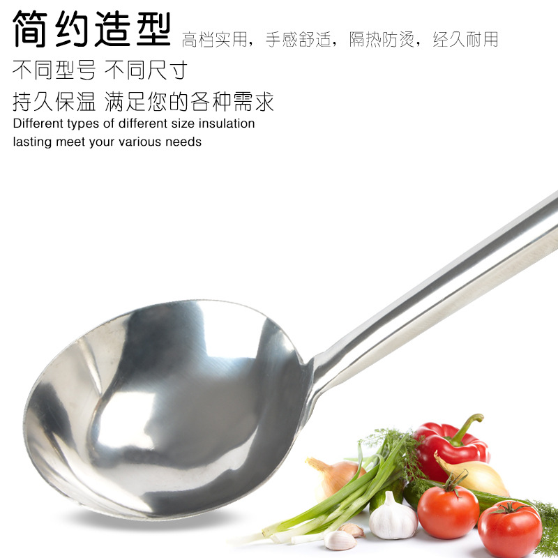 304#加厚炒勺酒店厨师家用不锈钢炒菜勺子马勺厨房食堂手打勺菜壳-阿里巴巴