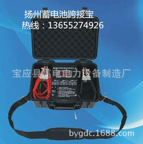 Прыгать сокровище портативных онлайн батареи замены оборудования батареи прыжок сокровище