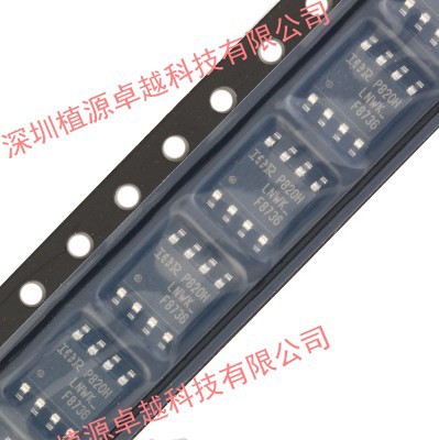 【MOSFET N沟道30V/18A】 IRF8736TRPBF F8736 IR SOP-8 全新原装