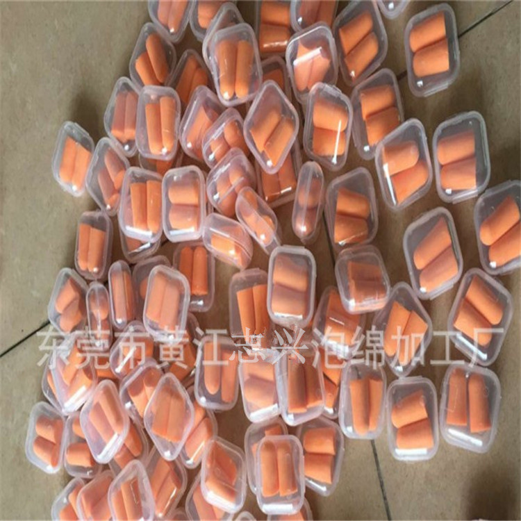 全年特价供应防噪音PU海绵耳塞发泡厂家 彩色防噪海绵