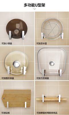 厨房置物架免打孔锅盖架锅架子壁挂式收纳架砧板架菜板架厨房用品|ru