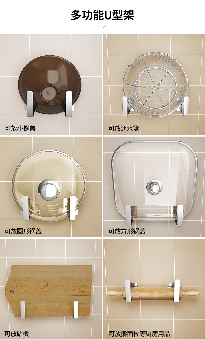 厨房置物架免打孔锅盖架锅架子壁挂式收纳架砧板架菜板架厨房用品|ru