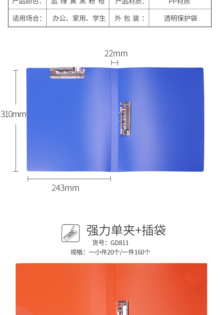 详情页_07.jpg