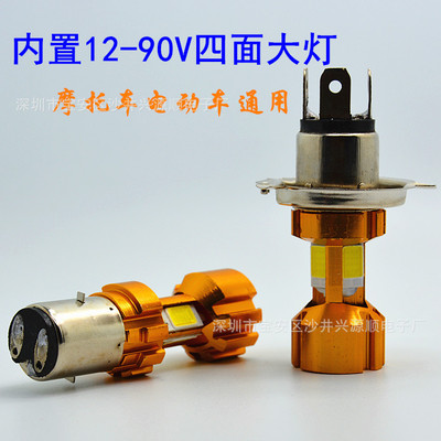 摩托车头前大灯超亮电动车led灯泡改装配件12V48V60v强光内置车灯