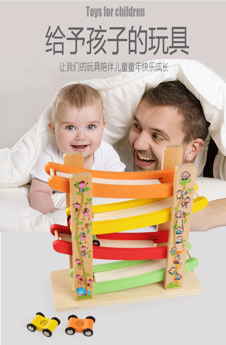 森林轨道赛车_06