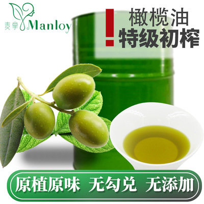 Factory Outlet Pure natural Base Oil Raw base oil Italy Extra virgin Olive oil