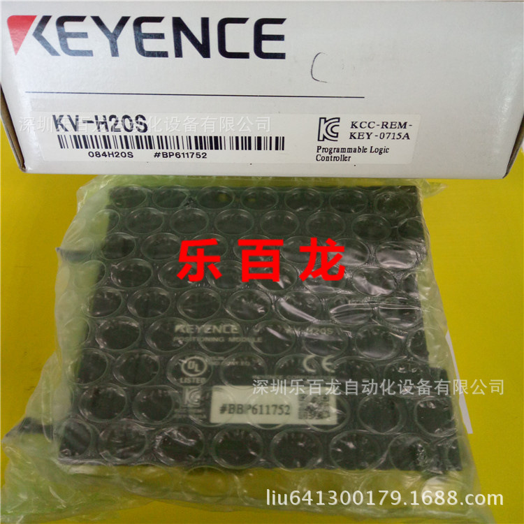 KEYENCE基恩士 KV-H20S 可编程控制器原装 质保一年 现货