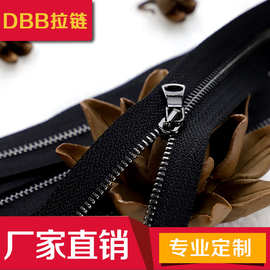 高端DBB品牌拉链 厂家供应 0号1号2号金属拉链 小号皮衣拉链