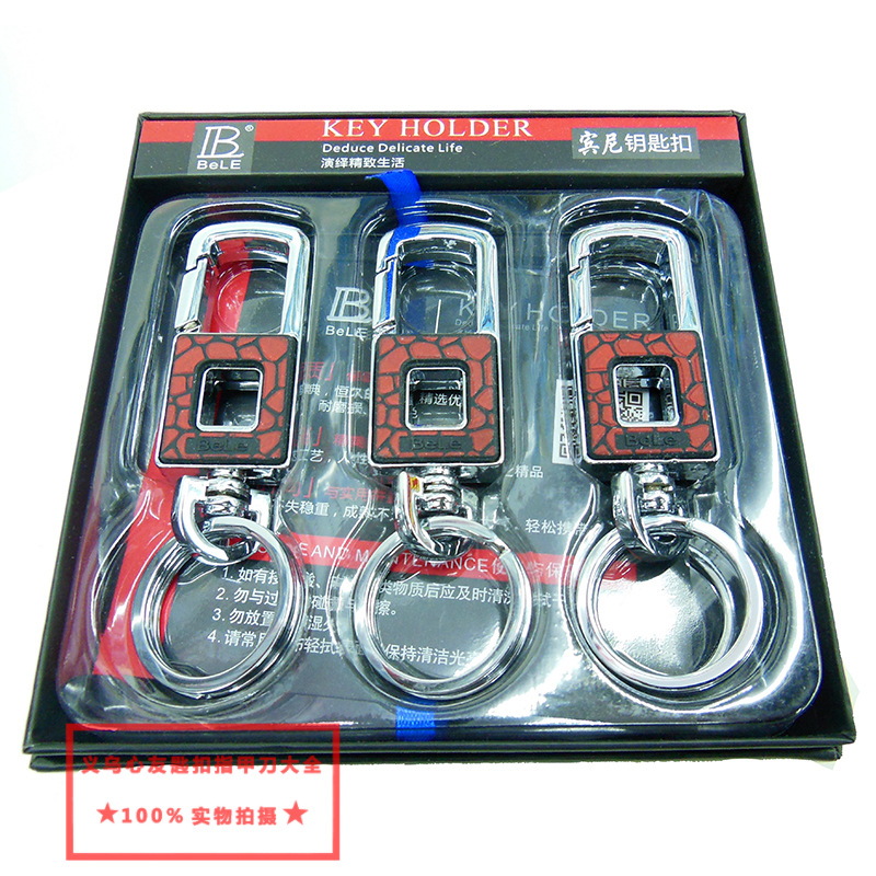 Benny 3701 high-end men's car keychains, direct supply from supermarkets and department stores, business gifts detail image 3