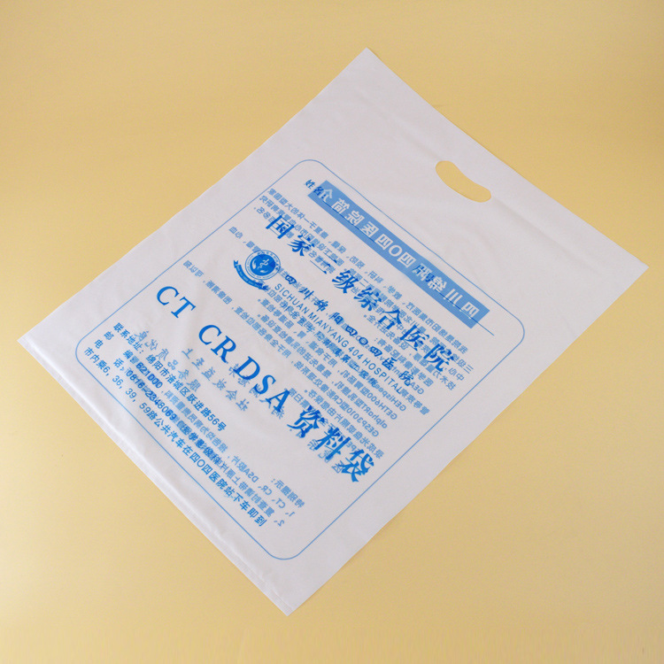 厂家直供 专业制作医院CT袋 医院专用袋
