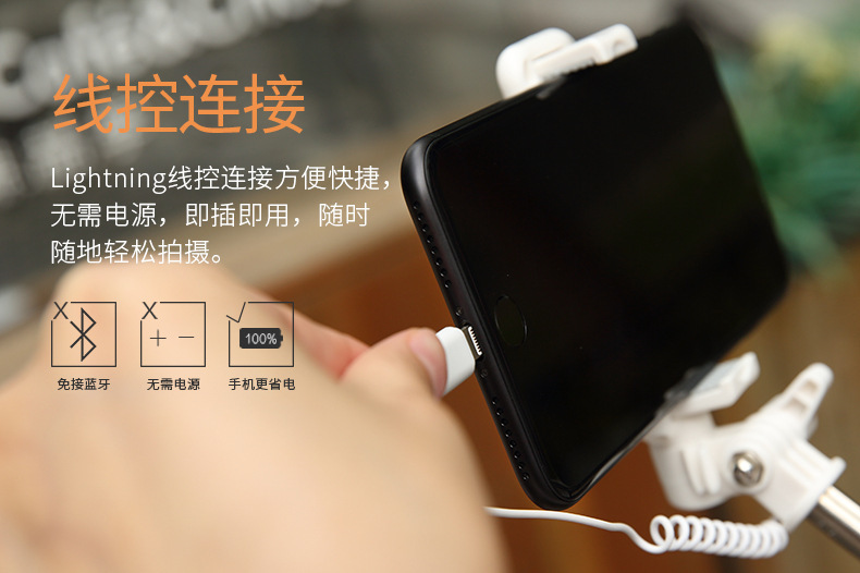 Bâton selfie - Ref 3385806 Image 10