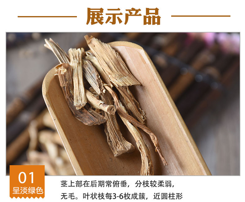 Shi Diao Bai Root (Asparagus officinalis) — Dried Dao-Di Herb, Sulfur-Free, 500g quality and texture
