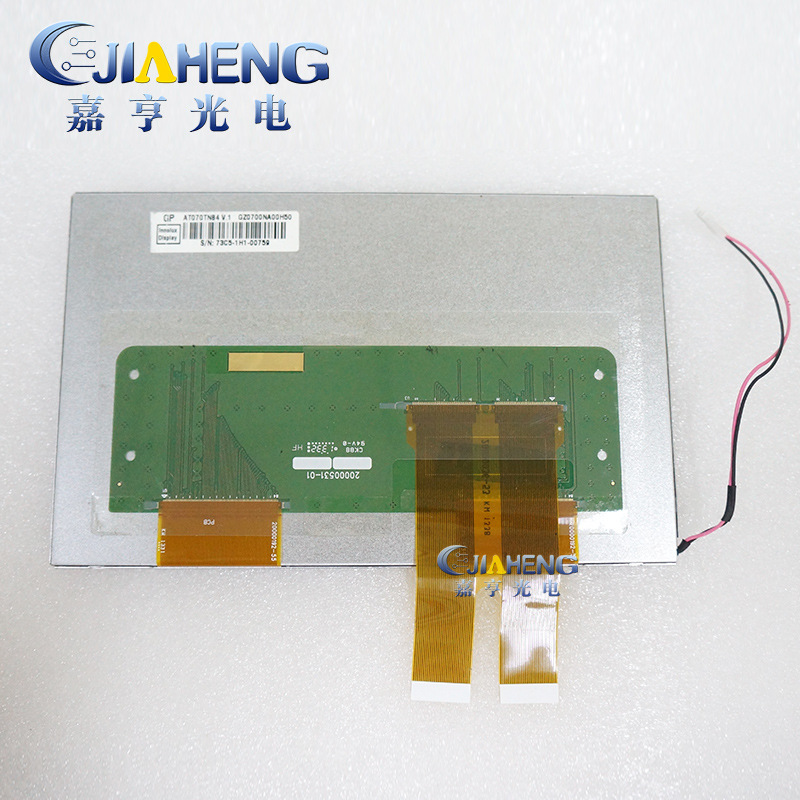 现货7寸原装AT070TN82 84 V.1 液晶屏显示内屏车载工控屏幕