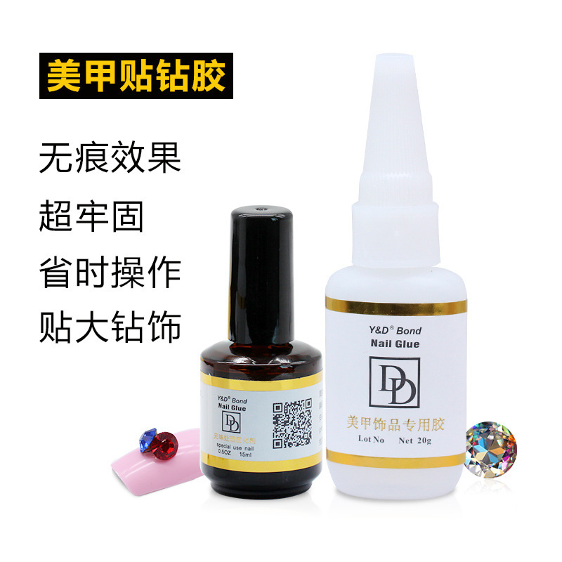 Nail art DD Diamond glue diy sticky drill fake nail piece glue metal jewelry nail nail drill curing agent set