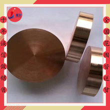 ����BeCu��~ BeCu��~�� BeCu�~┺Ͻ� ��~�~��