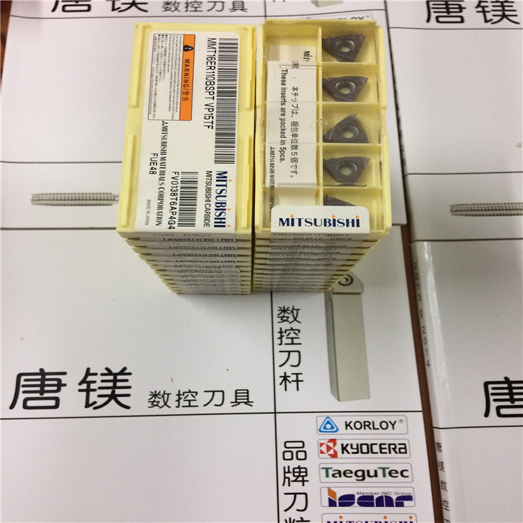 三菱牙刀粒 MMT16ER 140BSPT  MMT16ER 110 BSPT VP15TF 拍前询价