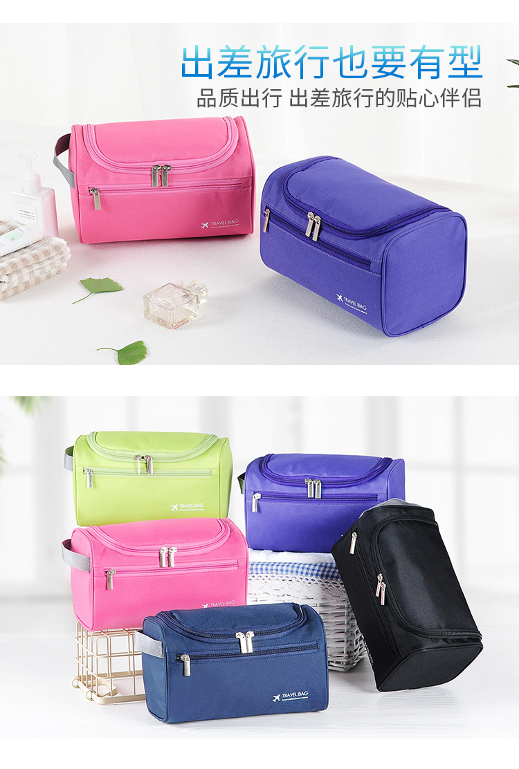 洗漱包_12.jpg
