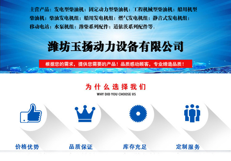 为什么选择我们