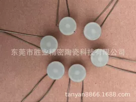 陶瓷加工;电子陶瓷材料;CNC加工