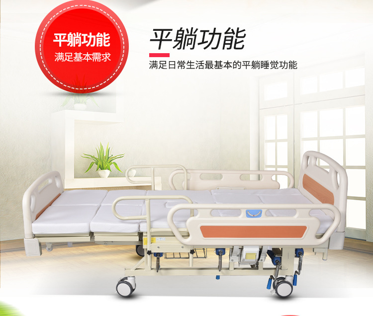 家用多功能护理床医院福利养老院瘫痪病人升降翻身带便孔病床医用详情10